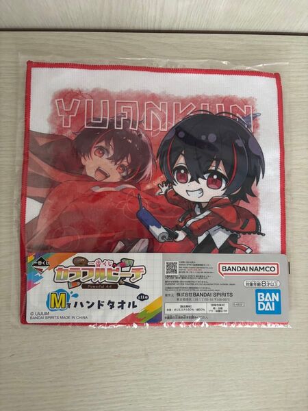 からぴち カラフルピーチ ハンドタオル 未開封 1番くじ ゆあんくん