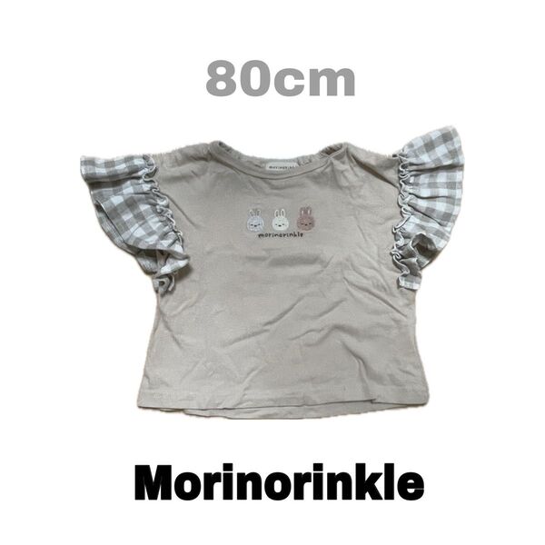 Morinorinkle Tシャツ 春夏 半袖 ベビー服 80cm