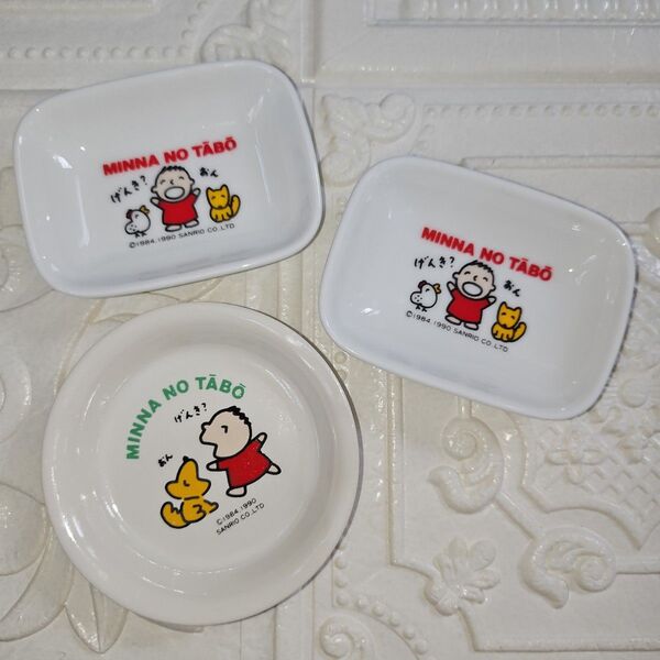 当時物 激レア 新品 未使用 SANRIO 1990年製 みんなのたぁ坊 小さなお皿 3枚セット ミニ 小皿 食器 しょうゆ皿