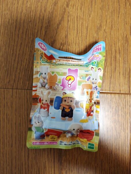 新品未開封 シルバニアファミリー 赤ちゃん工作だいすきシリーズ 人形 エポック社