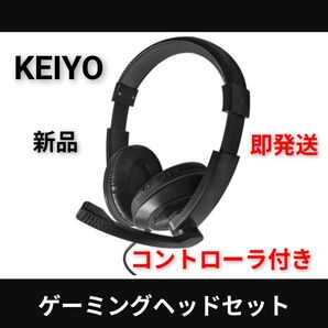 【未開封】ゲーミングヘッドセット★New Bridge NB-03 KEIYO (分類:ヘッドセット) 新品 即発送