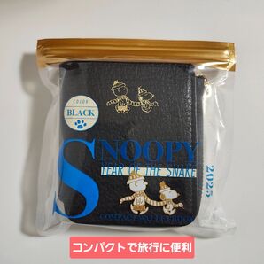 注:開封済み 新品 ローソン HMV限定 スヌーピー コンパクトウォレット 財布 ブラック 2025 へび 蛇 snake 宝島社