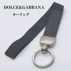 ドルチェ&ガッバーナ キーリング キーホルダー DOLCE&GABBANA