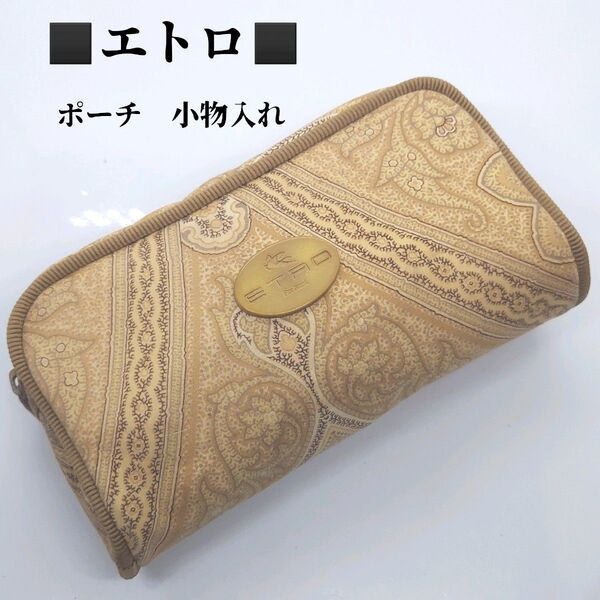 エトロ 小物入れ ポーチ ETRO