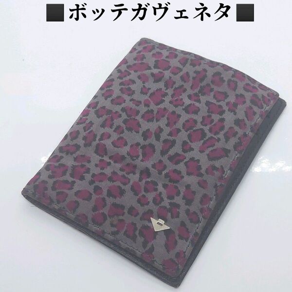 ボッテガヴェネタ カードケース パスケース 定期入れBOTTEGA VENETA