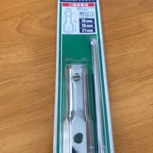 エーモン (amon) 二輪車用プラグレンチ 16/18/21mm 全長88mm P602 中古美品
