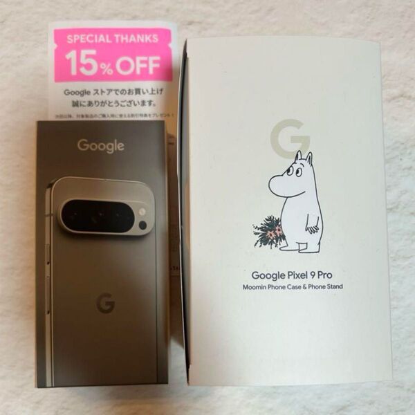 Google Pixel 9 Pro 256GB Hazel ヘーゼル