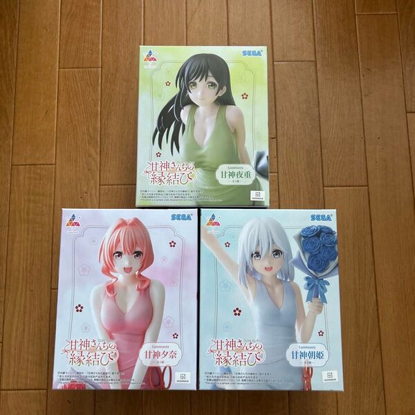 甘神さんちの縁結び 甘神夜重 甘神夕奈 甘神朝姫 Luminasta フィギュア 未開封