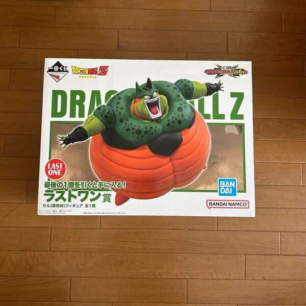 一番くじ ドラゴンボール VSオムニバスULTRA ラストワン賞 セル B賞超サイヤ人3ベジータ 未開封 未使用