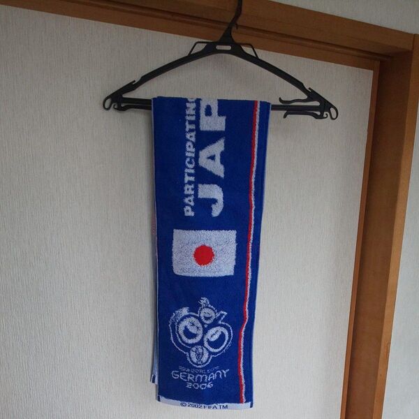 2006年ドイツW杯 日本代表 マフラータオル