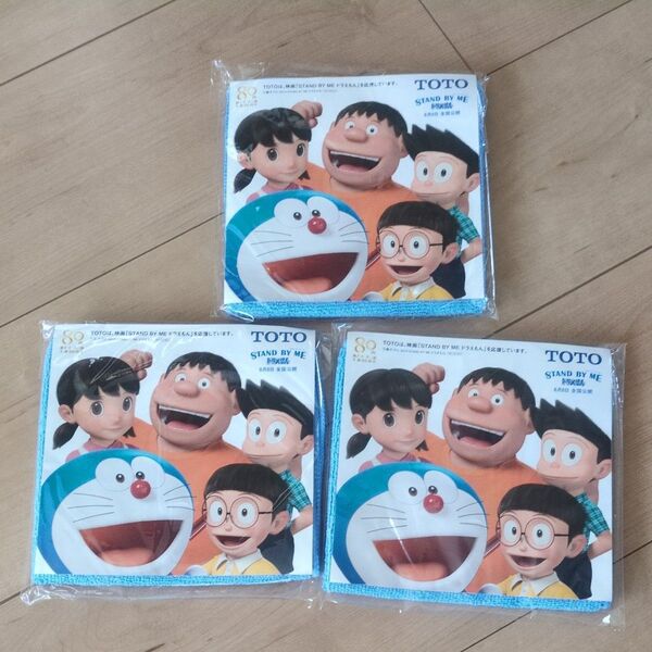 TOTO マイクロファイバークロス タオル ふきん セット