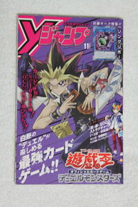 最強ジャンプ19年11月号付録の値段と価格推移は 4件の売買情報を集計した最強ジャンプ19年11月号付録の価格や価値の推移データを公開