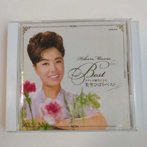 美空ひばりベストアルバムCD