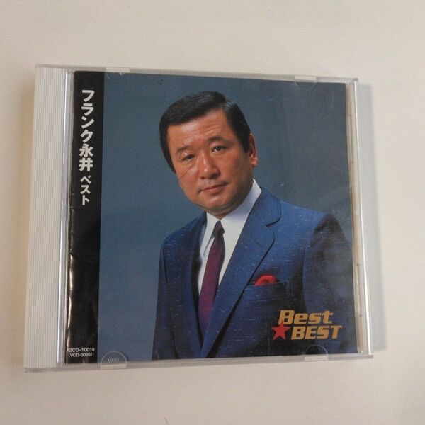 フランク永井 ベストアルバム CD