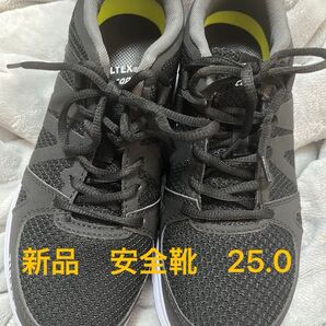 安全靴 黒 男女兼用 25.0 新品未使用