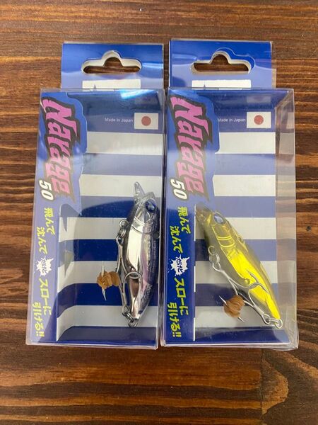 BlueBlue ナレージ50 オールドゴールド スパークシルバー シーバス Narage 2ヶ