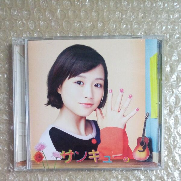 サンキュー。 (初回限定盤) (DVD付) 大原櫻子