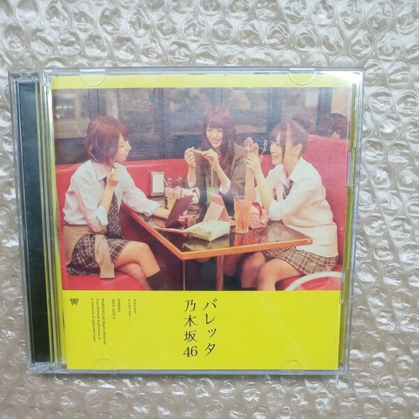 Type-B 乃木坂46 CD+DVD/バレッタ 13/11/27発売