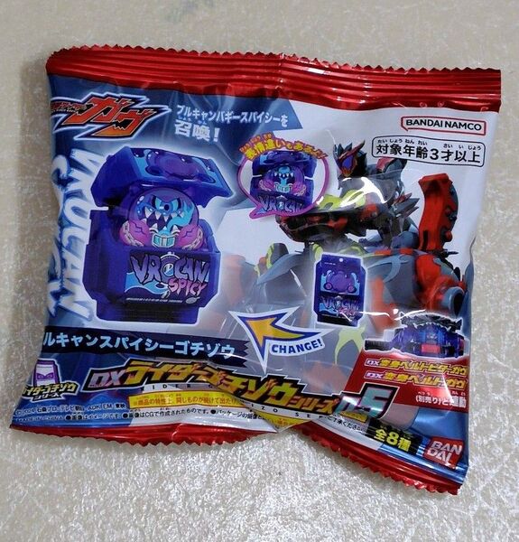仮面ライダーガヴ/DXライダーゴチゾウシリーズ05/ブルキャンスパイシーゴチゾウ/新品未開封