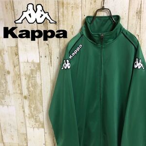 【激レア】kappa カッパ 刺繍ロゴ トラックジャケット トラックトップ ジョグトップ ジャージジャケット ジャージ グリーン 90s 古着 L
