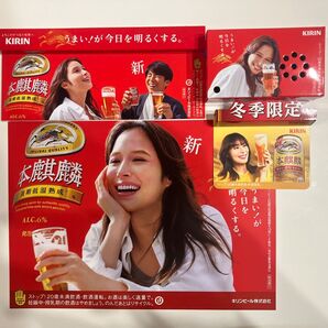 広瀬アリスキリン本麒麟販促品4品