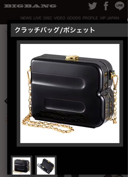BIGBANG JAPAN DOME TOUR 2014~2015"X" グッズ クラッチバッグ/ポシェット 未使用品