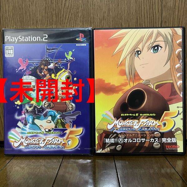 【ソフト未開封】PS2 モンスターファーム5 サーカスキャラバン 予約特典DVD付き