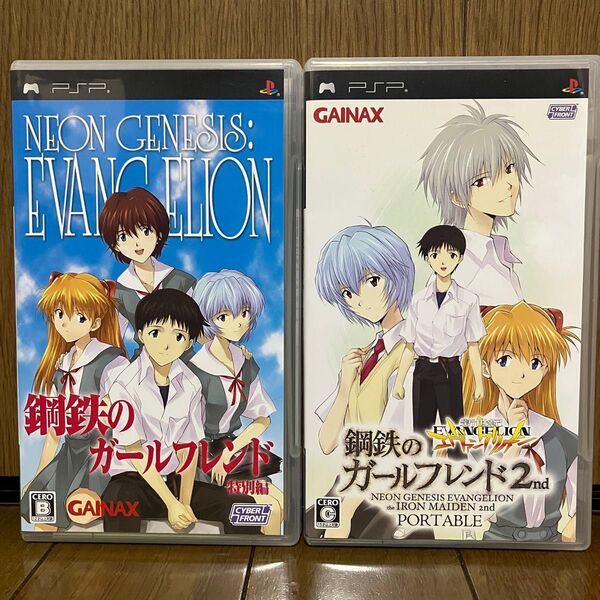 2本セット PSP 新世紀エヴァンゲリオン 鋼鉄のガールフレンド 特別編/2nd