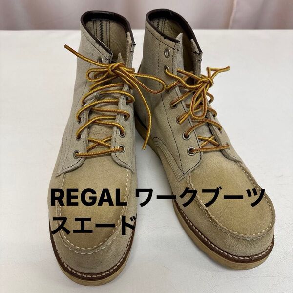 リーガル REGAL ワークブーツ スエードブーツ ベージュ