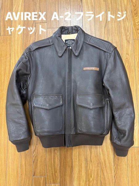 AVIREX A-2 フライトジャケット レザージャケット アヴィレックス