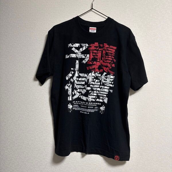 マキシマムザホルモンTシャツ
