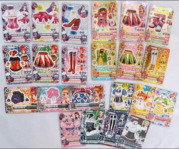 アイカツカード ステージコーデまとめ売り