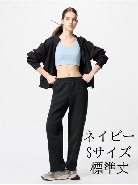 【新品タグ付】UNIQLO ドライスウェットパンツ ネイビー S ユニクロ 標準丈 快適