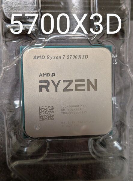 AMD Ryzen 7 5700X3D CPU AM4 中古