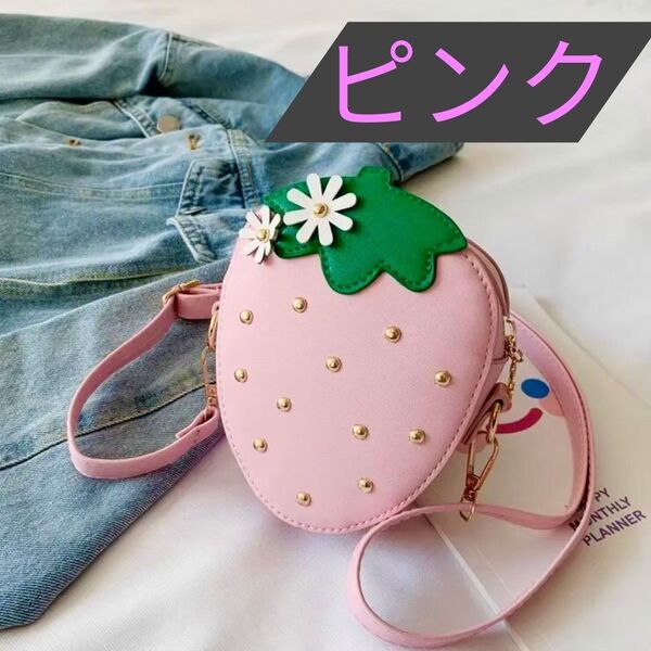 いちごポシェット ピンク 鞄 バッグ ポーチ 斜め掛け ショルダー 韓国