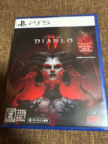 ディアブロ4 PS5ソフト