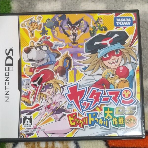 ヤッターマンDS ビックリドッキリ大作戦だコロン