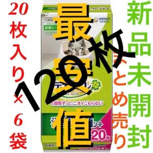 (120枚) ★セール★【他店対抗】【新品】 デオトイレ 消臭・抗菌シート20枚×6袋セット 即日発送【さらにフォロー割】