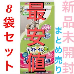 【他店対抗】【新品】 デオトイレ デオトイレ複数ねこ用消臭・抗菌シート 8枚×8袋セット 即日発送 【フォロー割あり】
