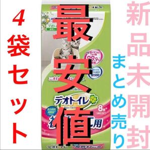 【他店対抗】【新品】 デオトイレ デオトイレ複数ねこ用消臭・抗菌シート 8枚×4袋セット 即日発送 【フォロー割あり】