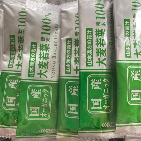 山本漢方 大麦若葉 青汁 粉末 26本