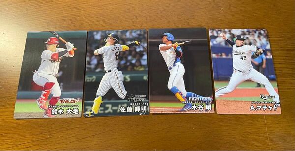 プロ野球チップスカード カルビー