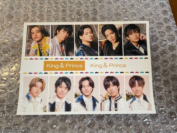 King & Prince 特典 シール