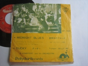 レコード　EP　ケムブフェルト楽団・ビリー・モー「真夜中のブルース「朝な夕なに」主題歌」　ダッキー　DP-1060