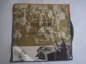 レコード　昭和の映画音楽 狂乱の追跡 ライオネル・ハンプトン六重奏団 オスカーとピートのブルース ビート・ルゴロ楽団