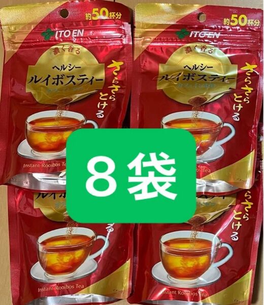 【8袋セット】 伊藤園 ヘルシールイボスティー インスタントティー 40g × 8個