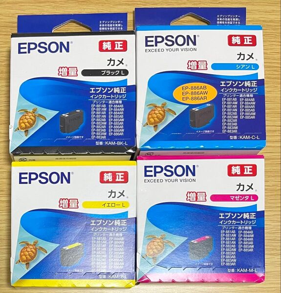 カメ 増量 EPSON 純正インクカートリッジ 4色セット ブラック シアン イエロー マゼンタ かめ 亀 エプソン