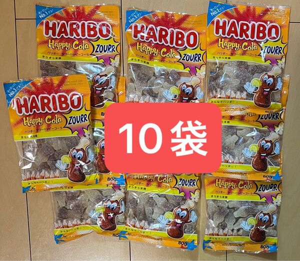 HARIBO サワーハッピーコーラ 80g ×10個 まとめ売り Haribo ハリボー 10袋