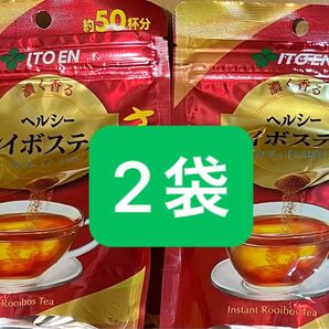 【2袋セット】 伊藤園 ヘルシールイボスティー インスタントティー ITOEN ハーブティー