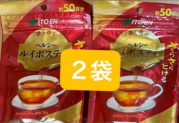 【2袋セット】 伊藤園 ヘルシールイボスティー インスタントティー ITOEN ハーブティー